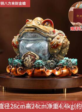 正品装油师傅黄铜招财金式蟾摆件公司店铺开 业定制礼物中家居酒