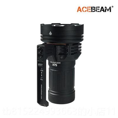 正品ACEBEAM新品风 X75大功强光手扇探索手电800率00流明TYPE提-C