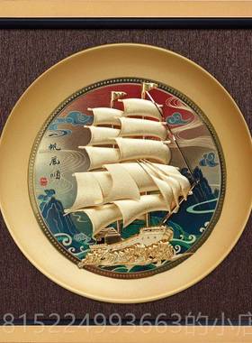 正品一帆风帆船顺摆件招财画金箔乔迁新客居搬家厅办公室公司开业