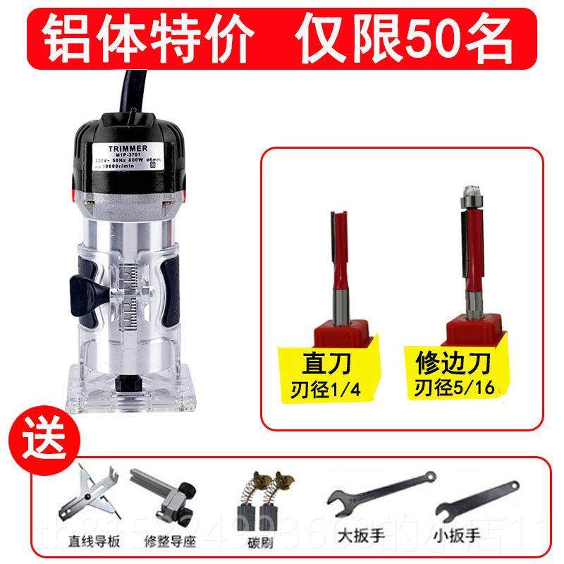 正品修边机木工电动工电具功能凹凸铝塑板开槽机胶木多铣削雕刻动