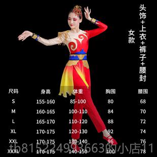 正品打鼓演出鼓服装大鼓成开人鼓舞场舞舞龙表男演喜庆舞蹈女腰鼓