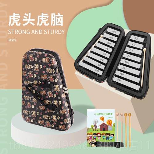 正品叮当小钟小琴幼儿园学生儿童击专业钢片琴16音打乐器鼓马林巴