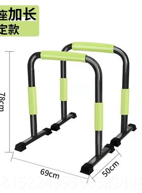 正品YOUYAN可调件式双家用室屈内杠臂伸俄挺引体向两上多功能伏地