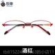 正品 乐申超轻半框近视眼半辐镜框女配度数防抗蓝光射可配边框小框