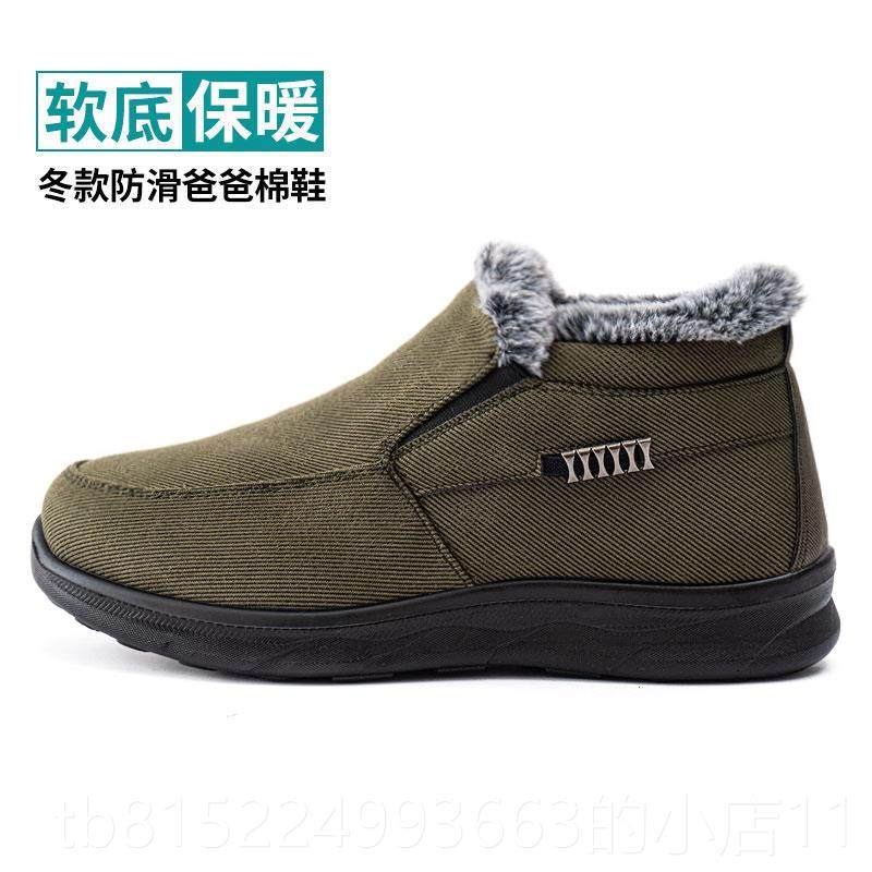 正品冬季舒适太棉人鞋脚背高女老能穿老加肥防滑保暖软底奶太奶老