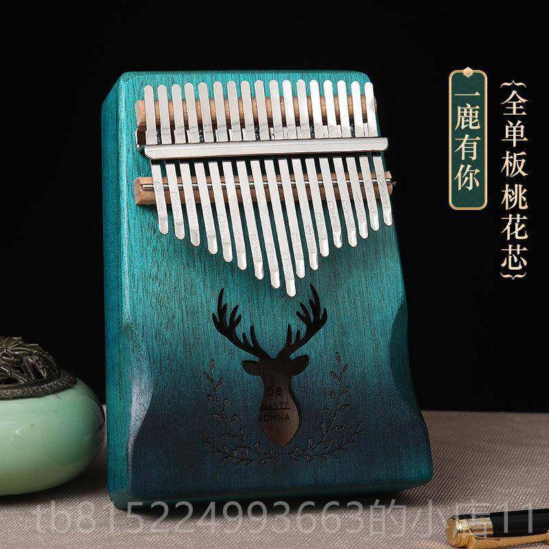 正品拇指琴卡林巴指琴17音初学者便学五琴携乐生器拇指钢琴手指琴