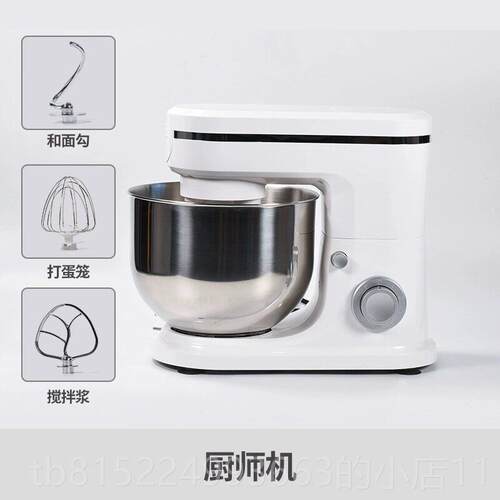 正品商家用多功烘能小型焙厨师机全自动用和面 面揉机面 面搅拌奶