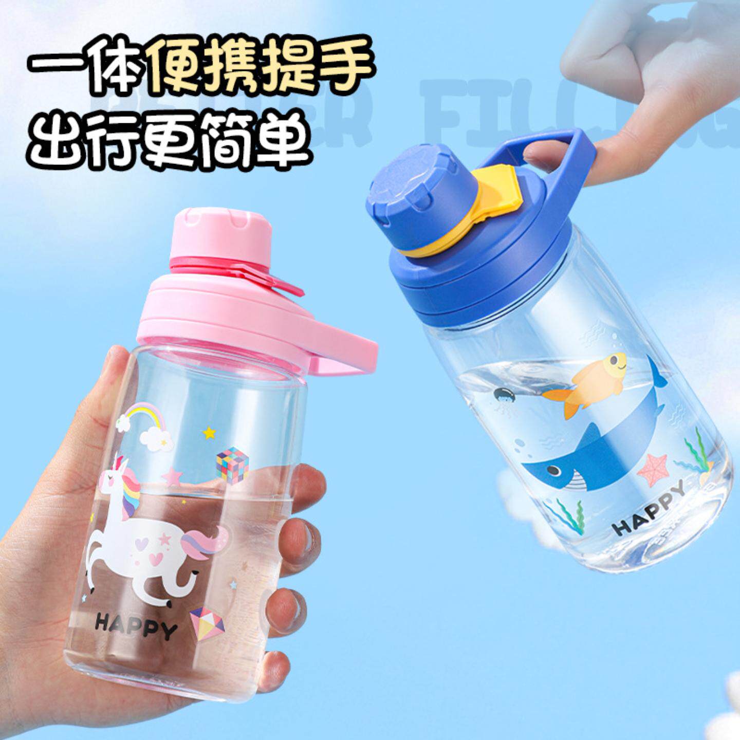 吸管水杯 2元 - 线报酷
