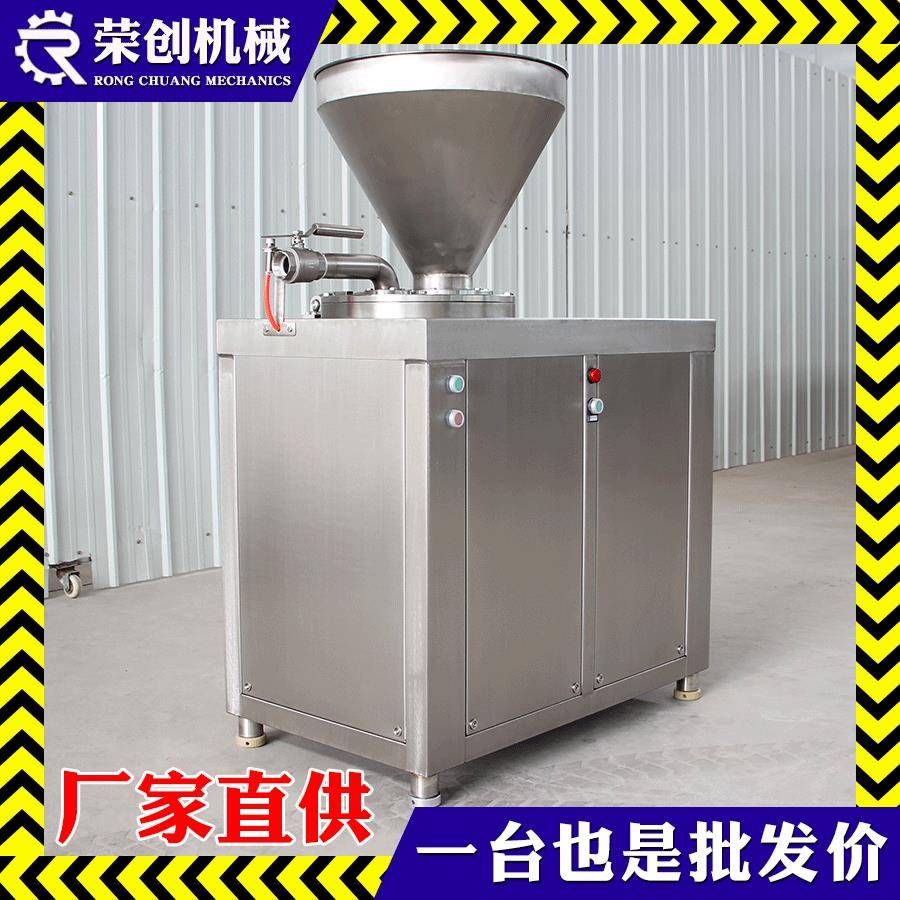 大型液压灌肠机中小型立式卧式单双管不锈钢电动高速液压灌肠机