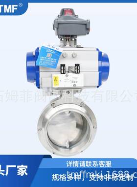 SHTMF气动卫生级快装蝶阀D681X-10P