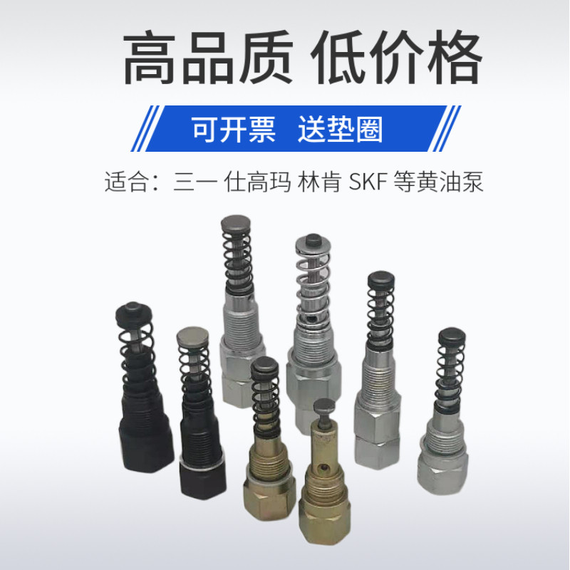 电动润滑泵芯三一仕高马琳肯贝克全尺寸奶油柱塞副建筑搅拌机活塞