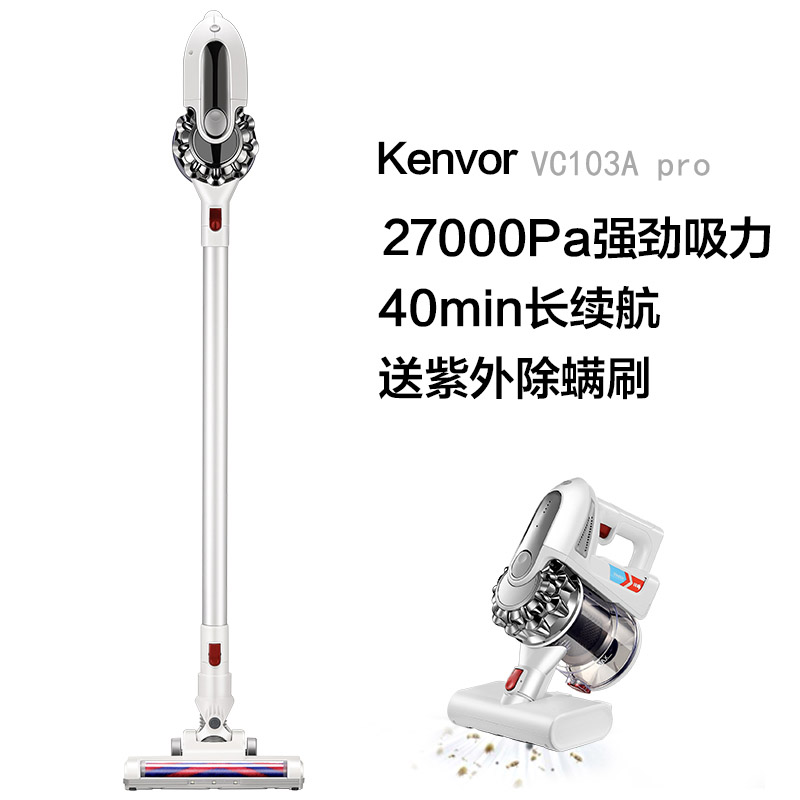 德国京爱吸尘器家用强力大功率无线大吸力充电小型无绳手持除螨机