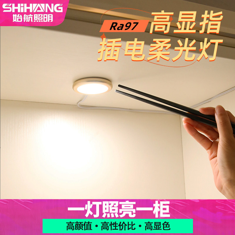 展示柜led灯明装免开槽层板灯插电12V酒柜感应灯橱柜灯led柜底灯