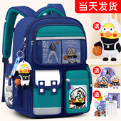 小学生书包一年级男孩减压护脊女生三到六儿童防水大容量2024新款