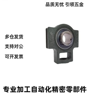 209 怡合 203 206 207 205 202 204 210 带座轴承BDX 208 201