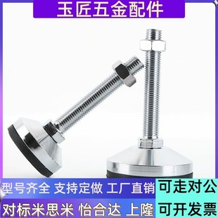 L150 D100 M16 M20 M12 D80 D120 L100 万向脚杯WAG73 M24 D60