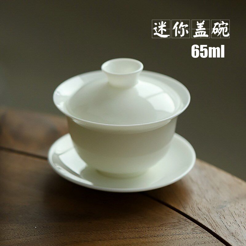 65毫升超小号羊脂玉白瓷盖碗茶杯迷你功夫茶具单人泡茶杯三才杯碗