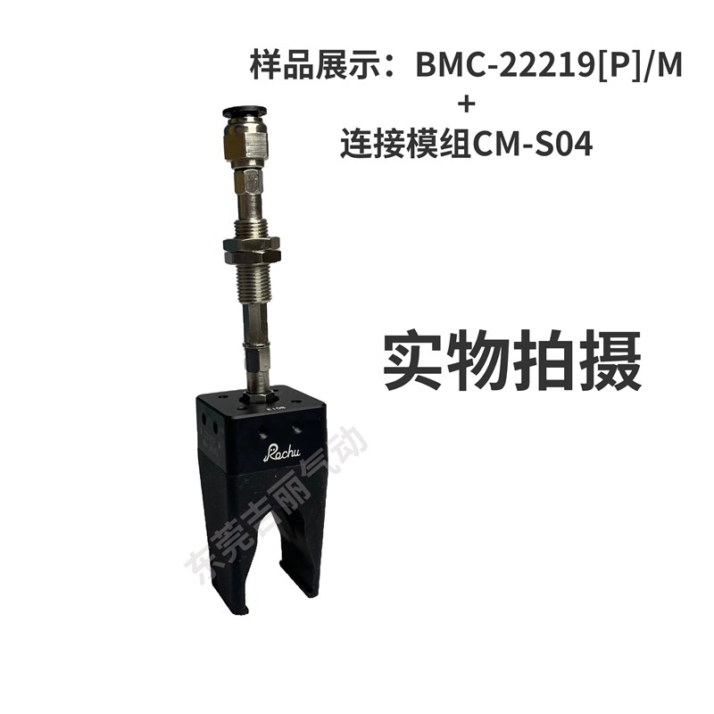 原装柔触柔爪机械手柔喙吸嘴配件柔性夹爪夹具软爪吸盘气爪耐高温