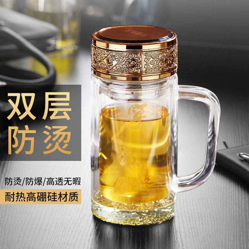 带把泡茶杯男办公水杯茶水分离双层玻璃杯隔热防烫杯子女家用便携