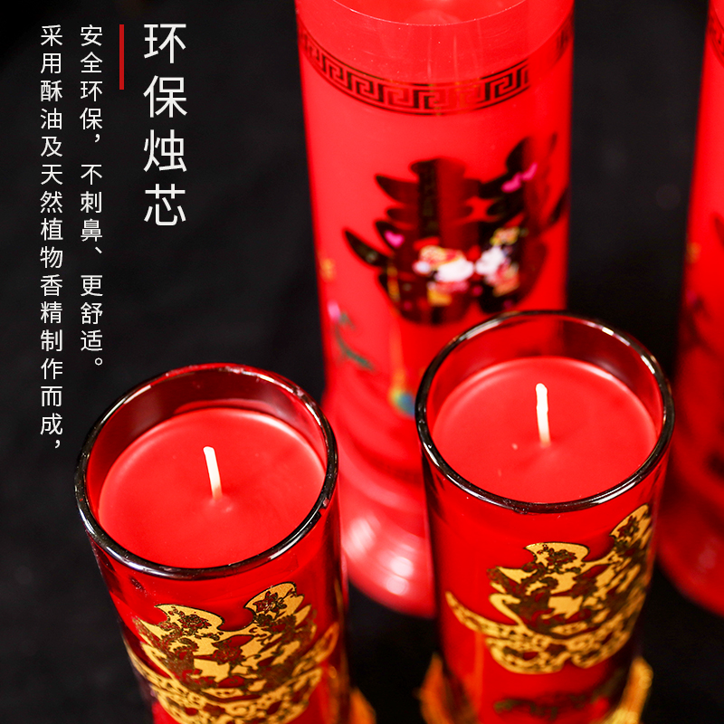 喜连枝结婚庆喜字蜡烛婚房装饰布置用品中式婚礼新房新人洞房红烛