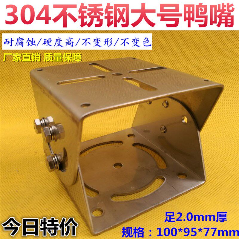 监控304不锈钢大号万向节摄像机鸭嘴头防爆支架摄像头万向头立杆