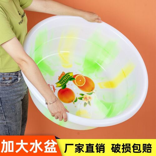 大盆洗衣用超大家用特大号塑胶盆子圆形的熟胶脸盆洗手洗脚塑料盆