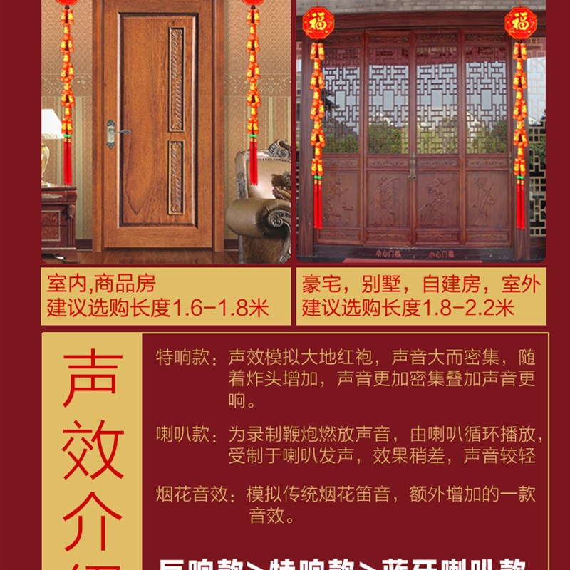 电子鞭炮仿真鞕炮带超响鞭爆免插电结婚庆春节闪光爆竹室外内乔迁