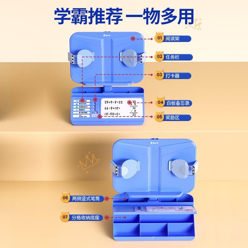 猫太子自律学习计划表时间管理器习惯养成自律打卡器阅读架记录表
