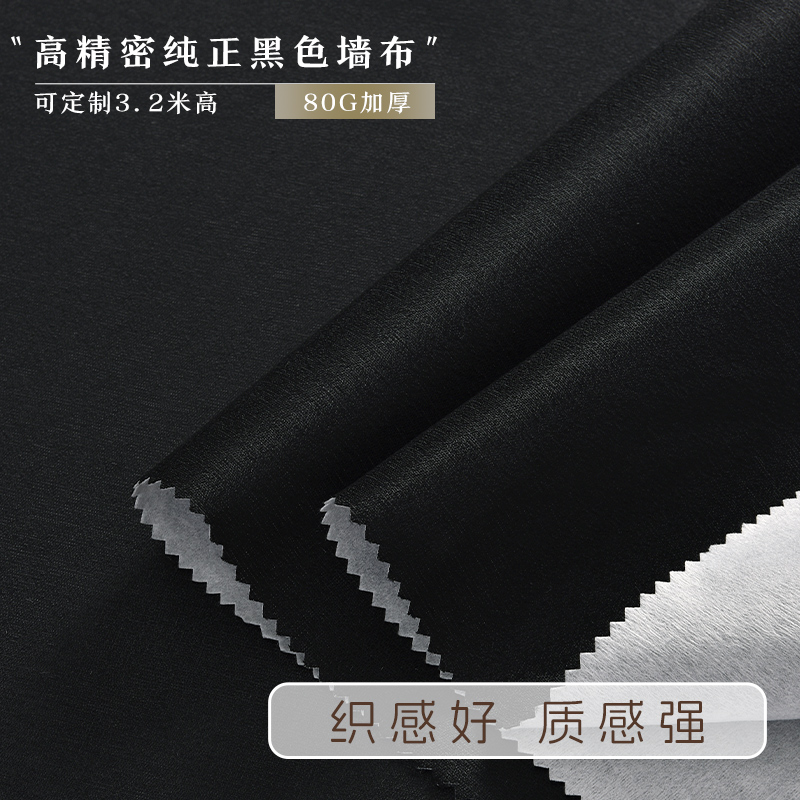 卧室客厅无缝墙布全屋黑色高级感壁布高精密防水防污墙纸2024新款