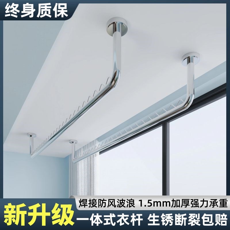 防风30不锈钢管晾衣杆阳台顶装悬挂固定式家用打孔挂凉晒衣支架
