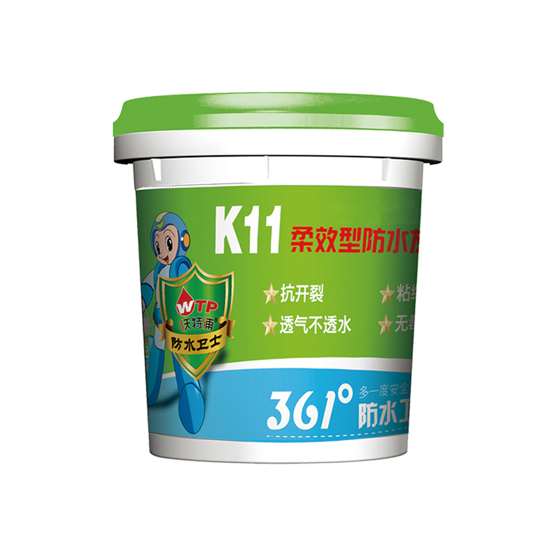 k11柔性浆料js装修防水涂料卫生间厨卫专用阳台厕所漏水补漏材料