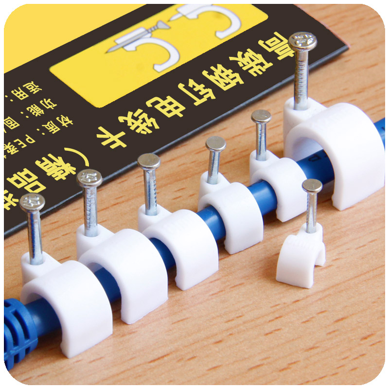 加宽厚塑料电线固定钉扣电脑网线走线卡扣固线理线分线固定器钢钉