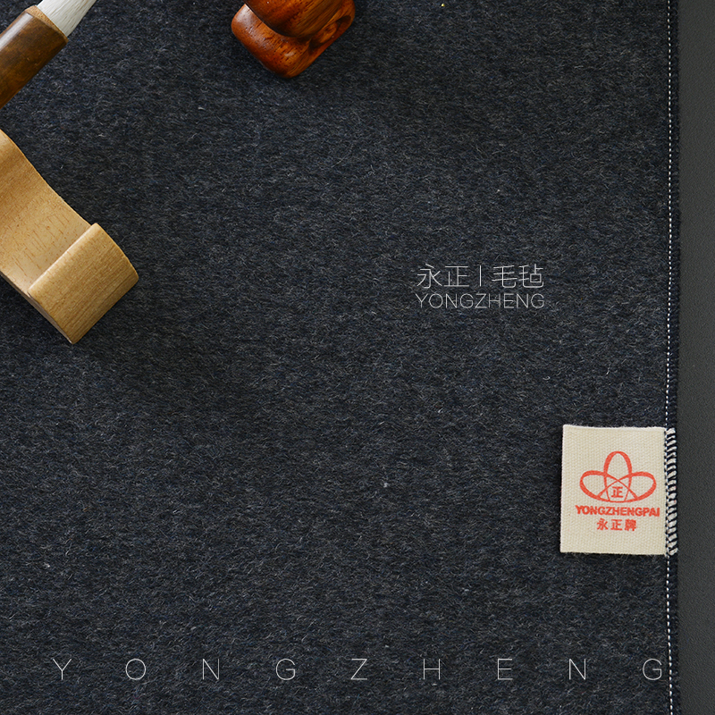 永正包边灰色书画毡书法桌布锁边水洗羊绒毛毡定制文房大书案桌垫