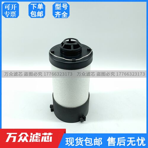 除湿机压缩空气管道精密过滤器滤芯MKO-150-Y