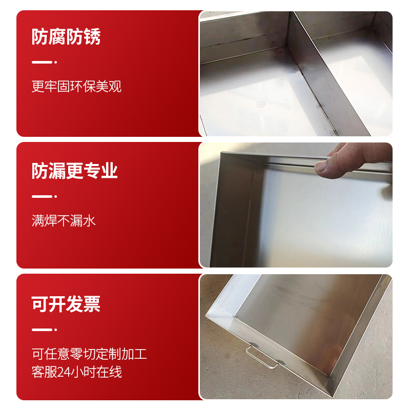 30不锈钢盘子接水盘手工盘商用长方形托盘定制大小接油盘沥水盘