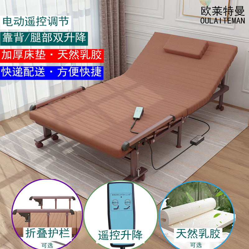 遥控电动床天然乳胶升降调节护理单人折叠床孕妇床老病人床陪护床