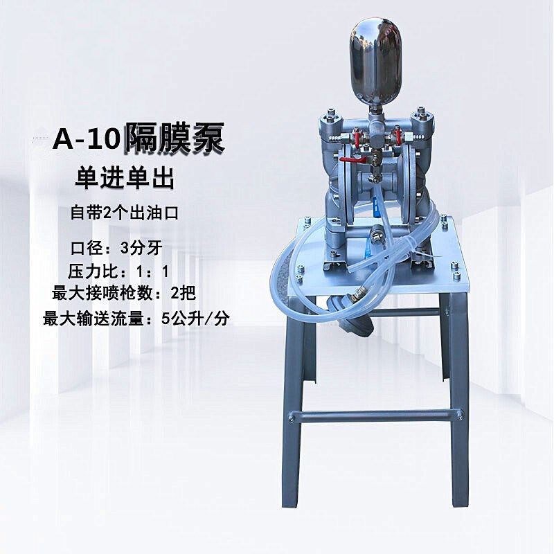 A-20气动隔膜泵喷漆泵 A-10油漆泵油墨抽油泵 三分喷漆双隔膜泵