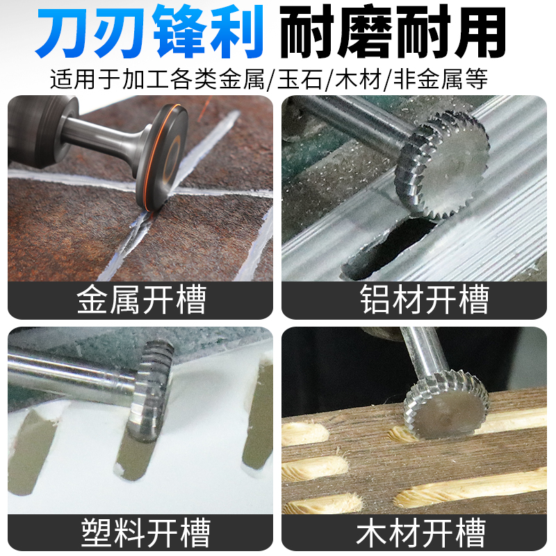 硬质合金旋转锉刀T型钨钢磨头开槽圆弧Y金属打磨工具梯形木工铣刀
