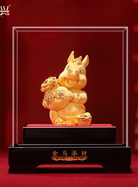 礼家兴马年生肖金马添财绒沙金摆件工艺品家居装饰摆设品贺岁礼品