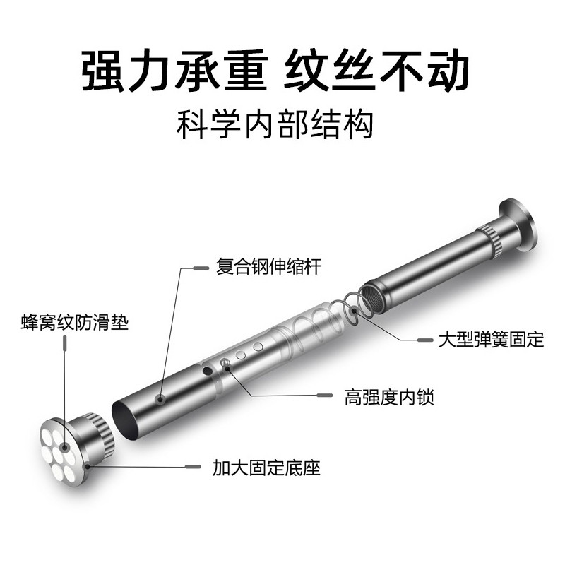 免打孔窗帘杆压力杆1.2-2.1米可用