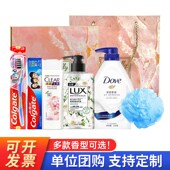中秋洗护日用套装 公司员工清凉礼品福利慰问品礼盒大礼包