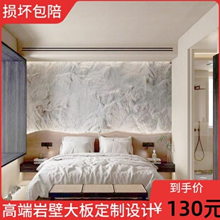 来图定制超大3米轻质PU仿石材 文化石皮背景墙岩壁流水石山岩石壁