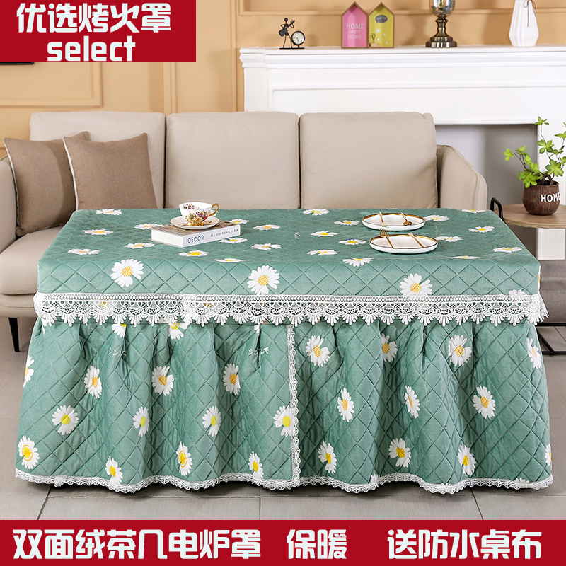 加厚新款电炉罩烤火罩长方形冬季电暖炉家用茶几取暖桌布烤炉被套