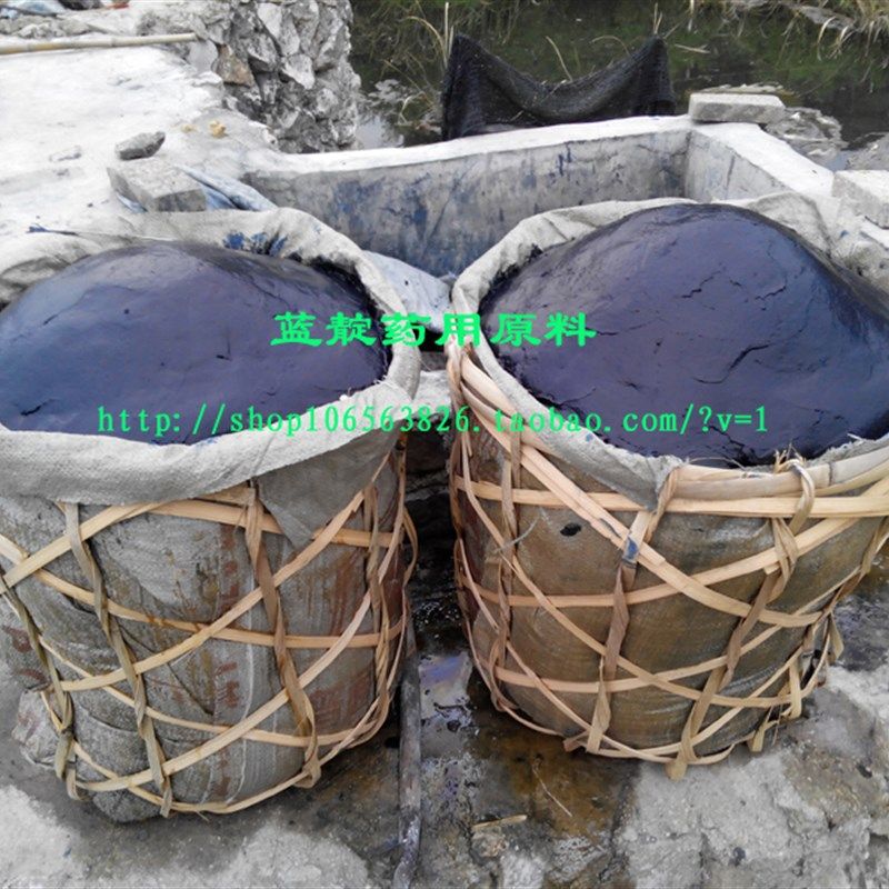 蓝靛染料扎染蜡染札染纯植物蓝靛染料贵州土靛泥靛蓝染料 25公斤
