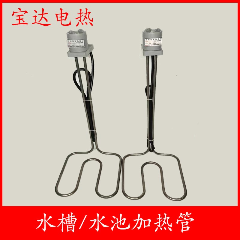 高品质耐腐蚀液体电镀钛加热管耐酸碱钛电镀发热管L型干烧定制