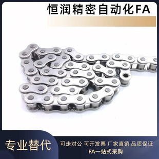 100 链条CHE 120 480 240 CHES25