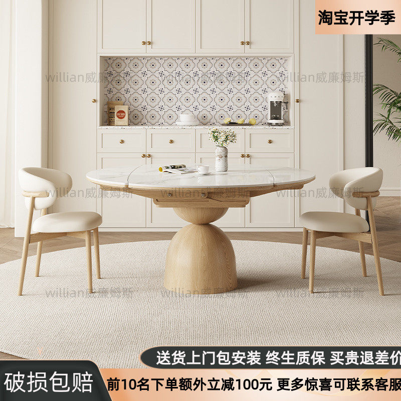 原木风法式实木餐桌方圆两用可伸缩折叠圆桌家用小户型中古风餐台