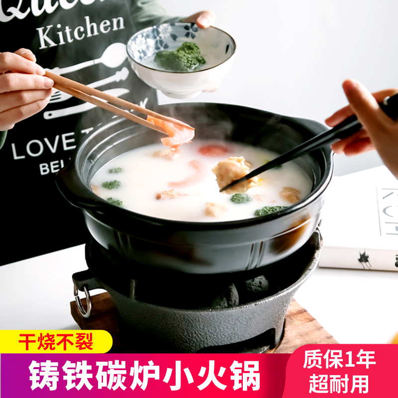 砂锅家用铸铁碳炉商用生铁木炭火炉小炉子打边炉烧炭炉煲汤小火锅