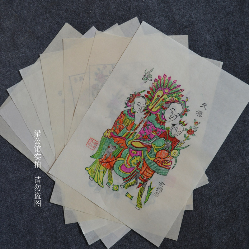 传统手工凤翔年画天仙送子观音三元报喜端桃献寿蟾宫折桂傅官代留