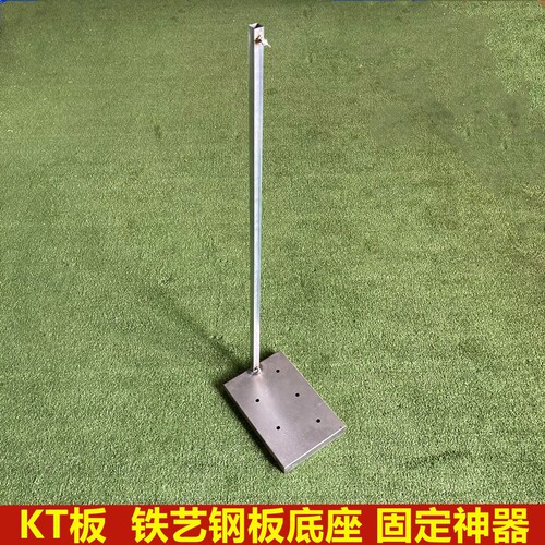 婚庆舞台立柱气球派对布置kt板背景方形展架底座高矮伸缩铁艺支撑